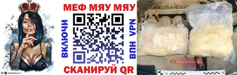 Купить закладку БУТИРАТ  КОКАИН  Мефедрон  Alpha PVP  Бошки Шишки  ГАШ  Цимлянск