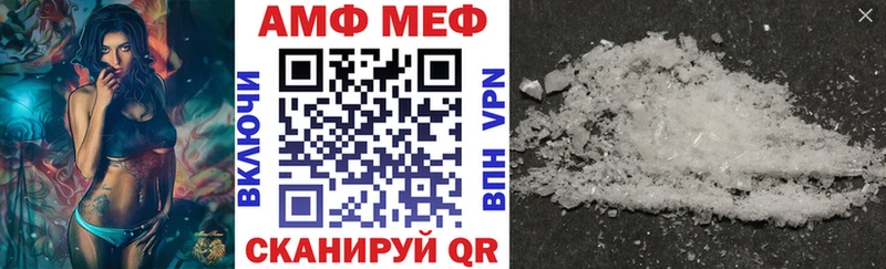 Amphetamine Premium  Купить где  Цимлянск 