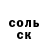 МЕТАДОН белоснежный Denis Tsukanov