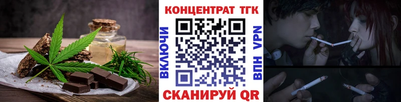 Купить где  Цимлянск  Canna-Cookies конопля 