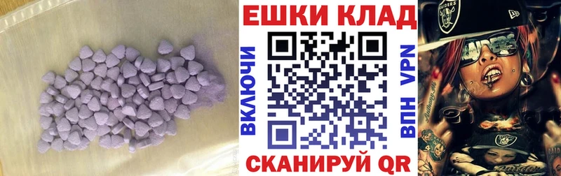 Купить  Цимлянск  Экстази MDMA 