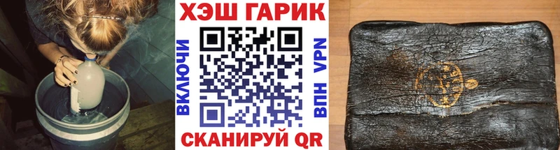 Купить  Цимлянск  Гашиш Cannabis 