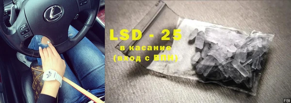 первитин Костерёво