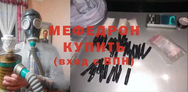первитин Костерёво