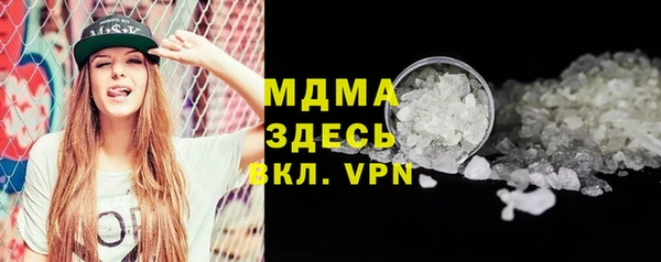 синтетический гашиш Корсаков
