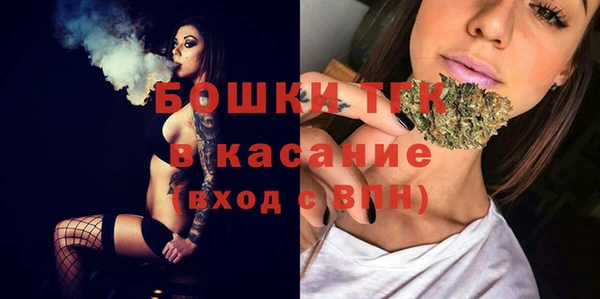 первитин Костерёво