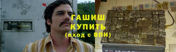 синтетический гашиш Корсаков