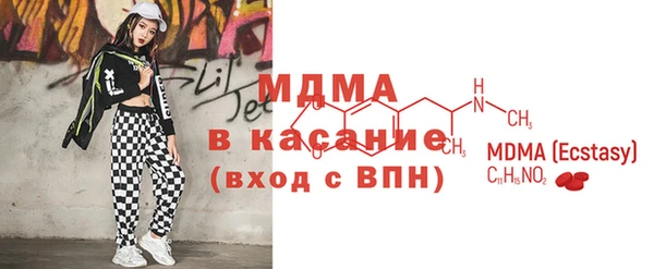 синтетический гашиш Корсаков
