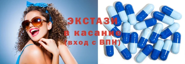 первитин Костерёво