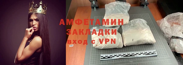 первитин Костерёво