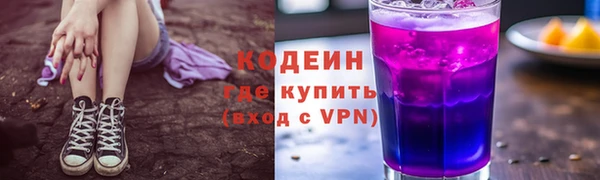 первитин Костерёво