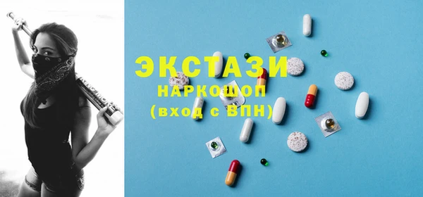 первитин Костерёво