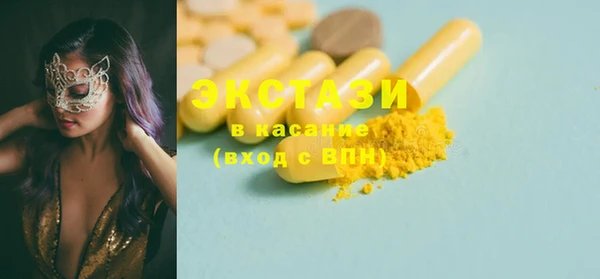 синтетический гашиш Корсаков