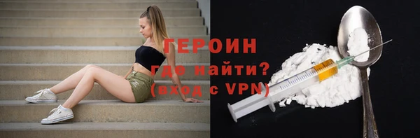 первитин Костерёво