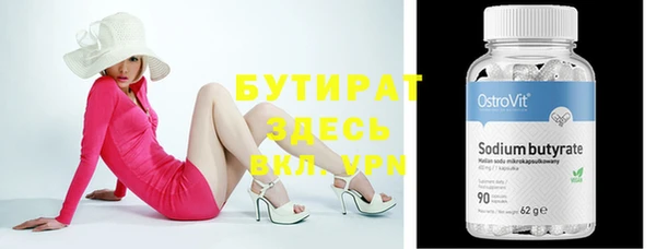 синтетический гашиш Корсаков