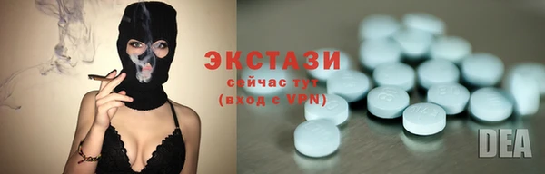 первитин Костерёво