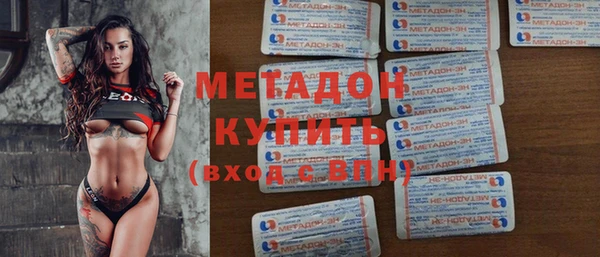 первитин Костерёво