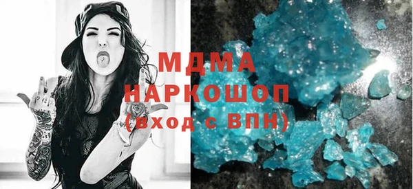 первитин Костерёво