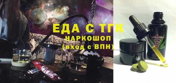 синтетический гашиш Корсаков
