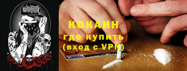 первитин Костерёво