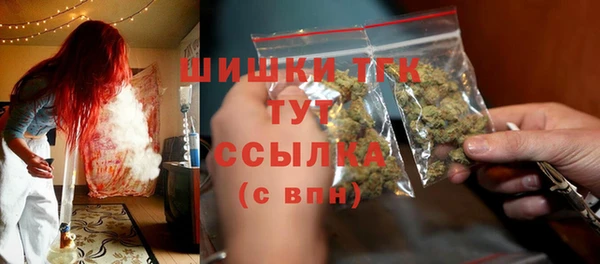 первитин Костерёво