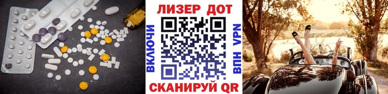 Купить  Цимлянск  LSD-25 экстази ecstasy 