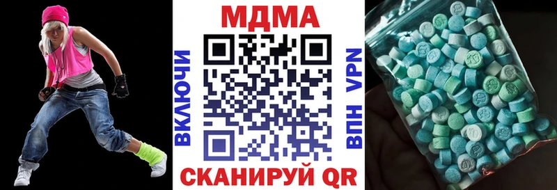 Купить закладки  Цимлянск  МДМА VHQ 