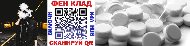 Первитин винт  Купить  Цимлянск 