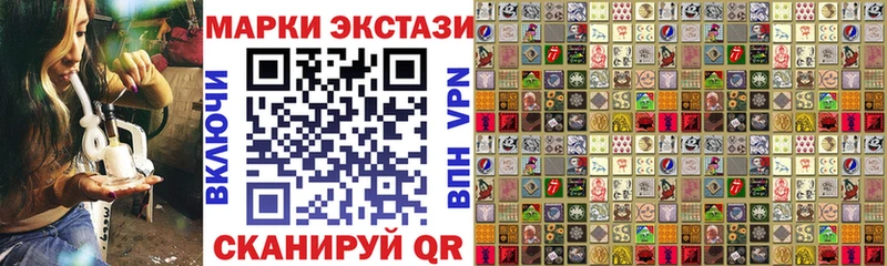 Марки N-bome 1,8мг  Купить  Цимлянск 