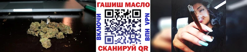 Купить где  Цимлянск  ТГК гашишное масло 
